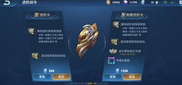 王者荣耀s15最新爆料战令皮肤,神秘爆料,全新英雄风采绽放